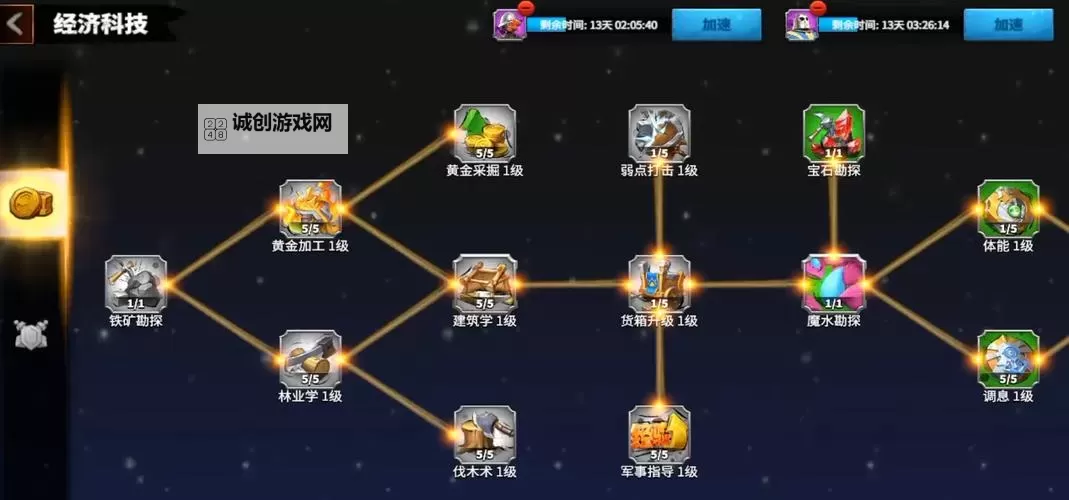 《万龙觉醒》新手起号与游玩建议 各功能系统讲解图2