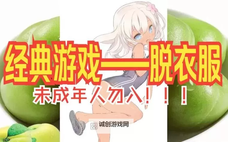 关于女人脱衣服的软件:技术与隐私的双重考量图1