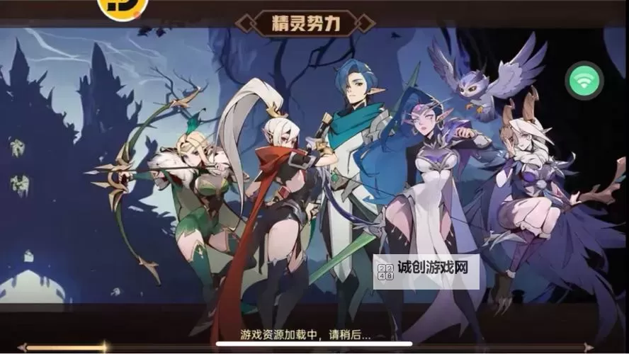 《决胜之心》英雄档案：符焰火羽图1