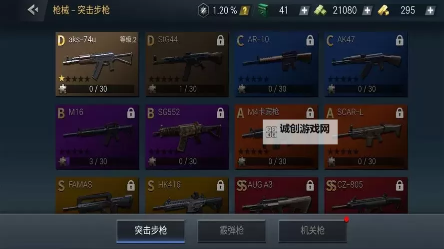 单人射击游戏合集 单人射击游戏有哪些图1