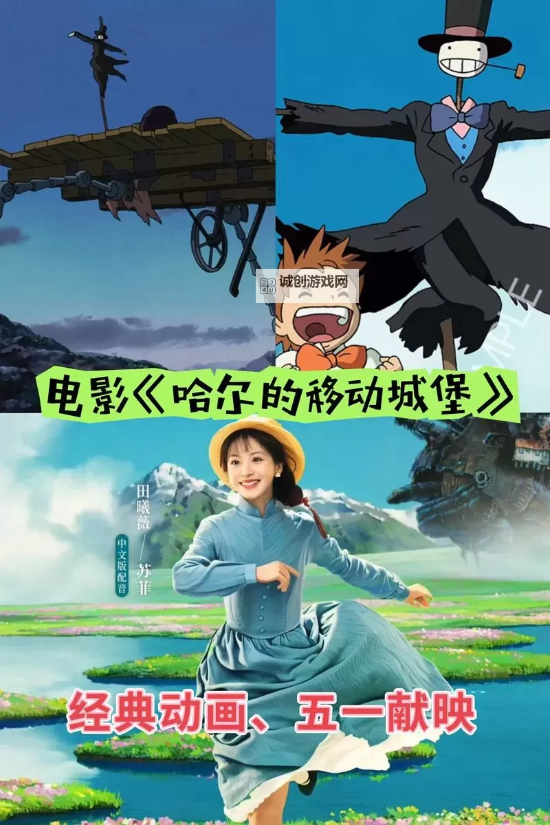 推荐合集：适合二人看的小电影动画片精选图1