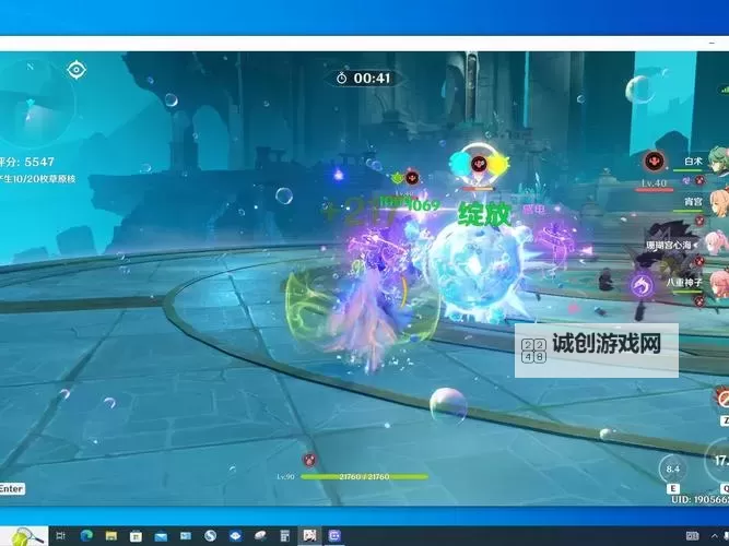 《原神》深念锐意旋步舞第四天低配通关攻略图1