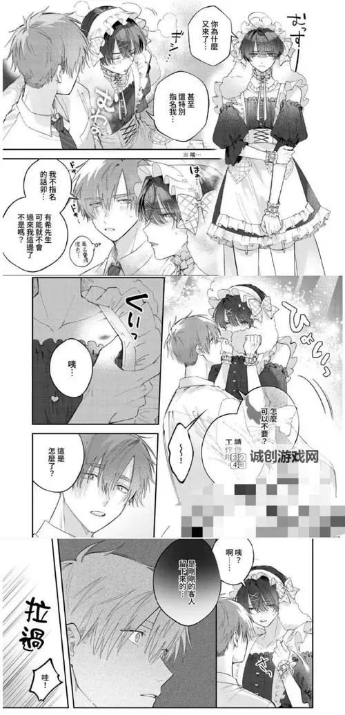 探索色人格超碰97:揭示多彩心理特征的秘密图1