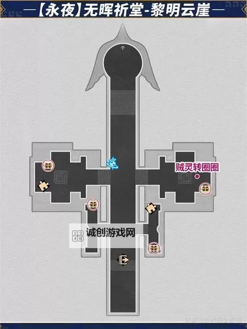 《崩坏星穹铁道》黎明云崖宝箱位置一览图1