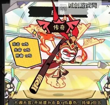 火源战纪主养哪个英雄好？ 火源战纪英雄推荐！图1