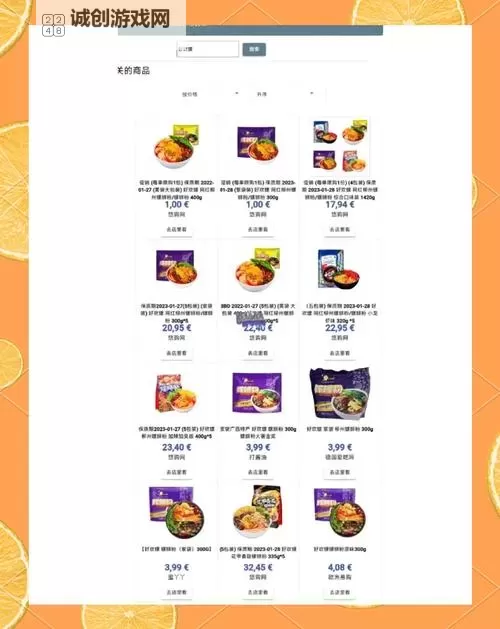 比比网站免费观看：最新版本全面解析攻略指南图1