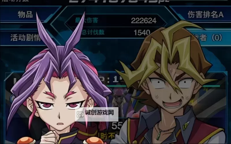 热血游戏王电脑版下载 热血游戏王电脑版安卓模拟器推荐图1