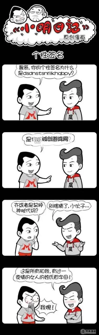 【电影推荐】小明永远免费观看完整版高清,精彩不容错过!图1