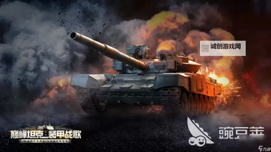 2023战略游戏大全 有哪些好玩的战略游戏图1