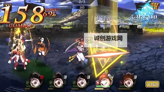 永恒幻想电脑版下载 横向测评：电脑玩永恒幻想模拟器推荐图2