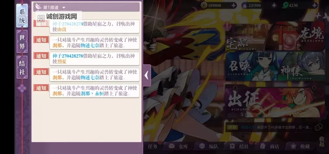 《我是刹那》全道具获取位置一览图1