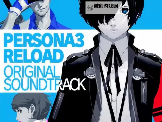 《女神异闻录3Reload（P3RE）》队友特性表一览 各队友特性是什么图1