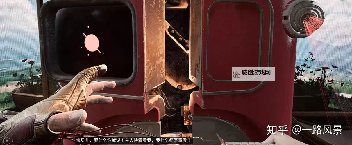 《原子之心》展览院上锁宝箱拿法教学 展览院上锁宝箱怎么拿图2