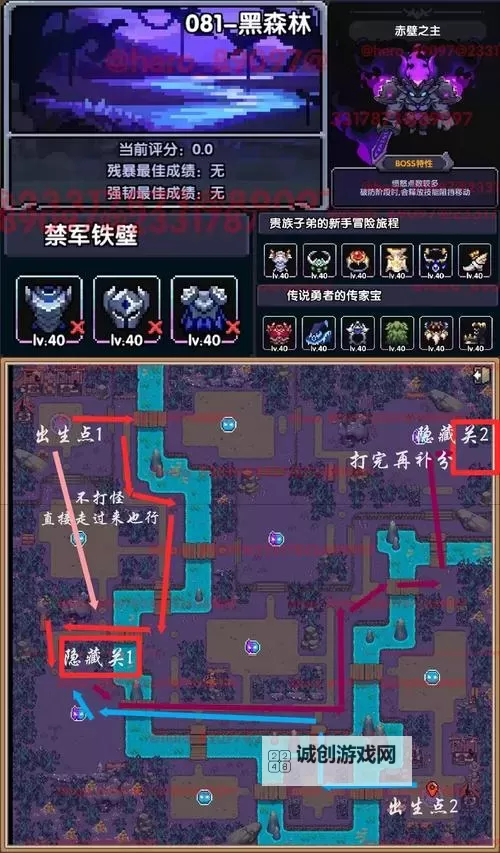 《我的勇者》新手攻略：混沌地牢、混沌暗金相关玩法攻略图1