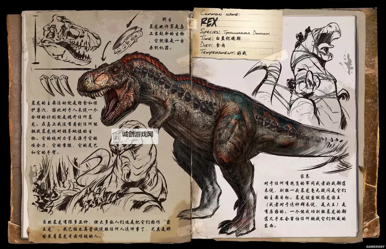 《方舟生存进化》恐龙等宠物优缺点体会心得图1