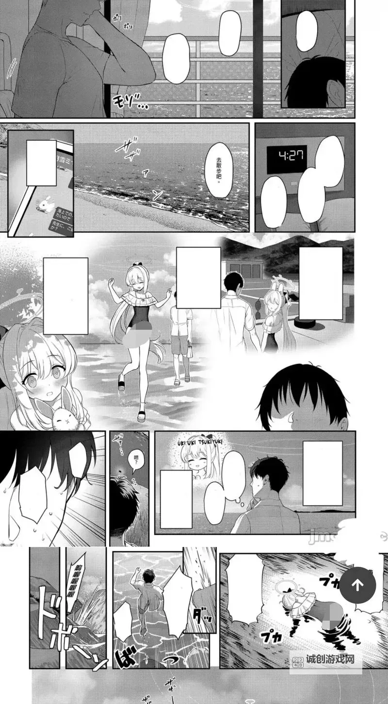 精彩推荐：本子网站大全免费观看，尽享高质量福利资源图1