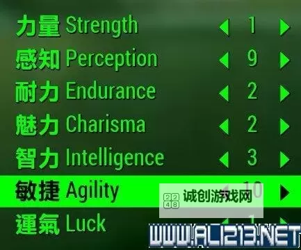 《辐射4》战斗收集及加点技巧 辐射4怎么玩图1