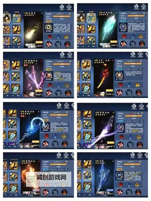 《战盟大乱斗》法宝攻略:法宝养成、选择、共鸣体系详解!图1