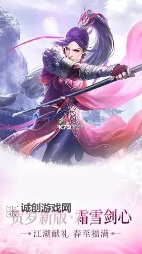 神骥电脑版 电脑玩神骥模拟器下载、安装攻略教程图2