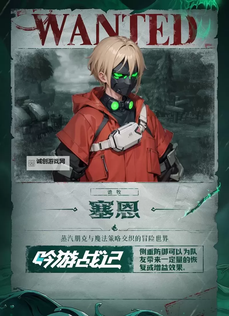 《吟游战记》兽魂石怎么得？  《吟游战记》兽魂石获取指南！图1