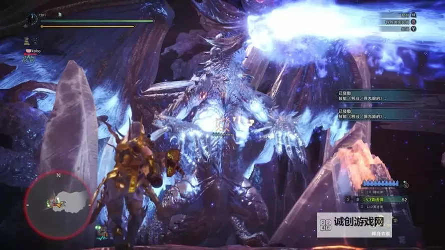 《怪物猎人世界》躲避历战王冥灯龙激光横扫方法 历战王冥灯龙激光怎么躲图1