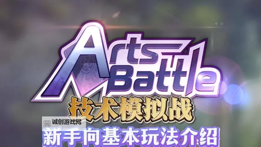 战舞天穹如何双开 2021最新双开神器来袭图1