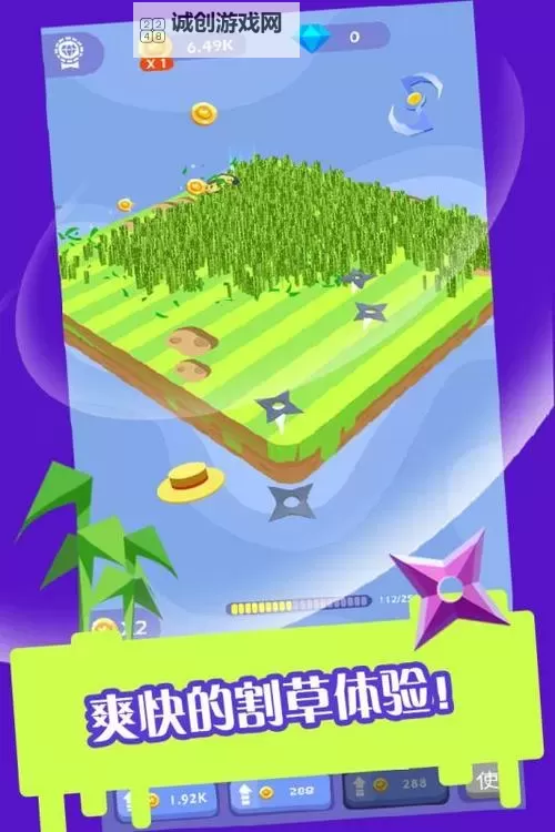 割草游戏合集 割草游戏有哪些图1