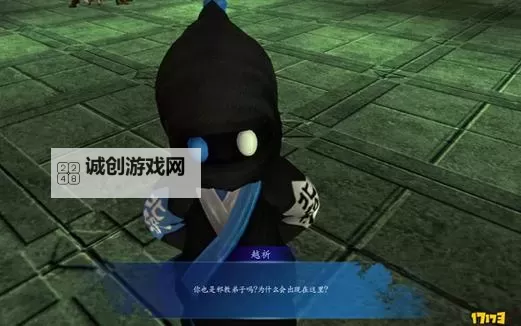 《仙剑奇侠传6》灵脉资料大全 全角色灵脉资料列表一览图1