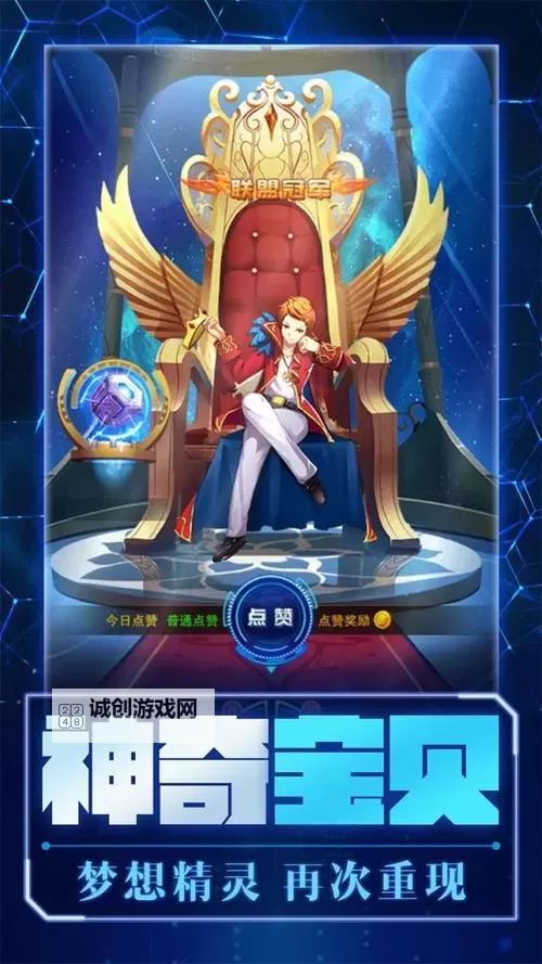 精灵计划电脑版下载 精灵计划电脑版的安装使用方法图1