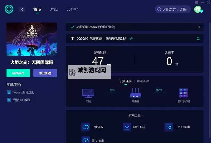 火炬之光：无限挂机软件&双开软件推荐  轻松搞定火炬之光：无限双开和挂机图1