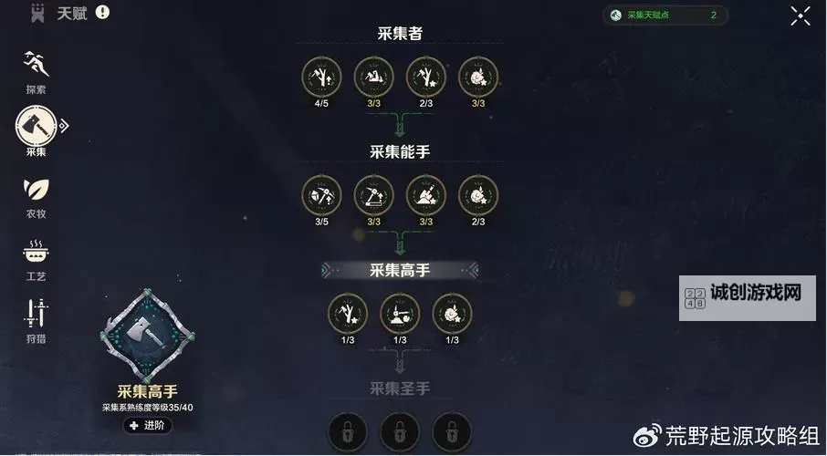 《战争传说》NPC培养天赋心得图1