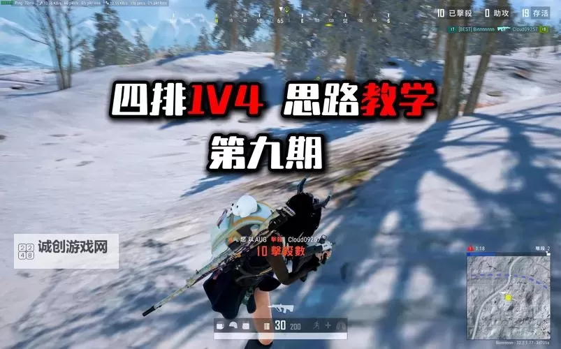 《绝地求生大逃杀》双排四排机场落点及打法推荐图2