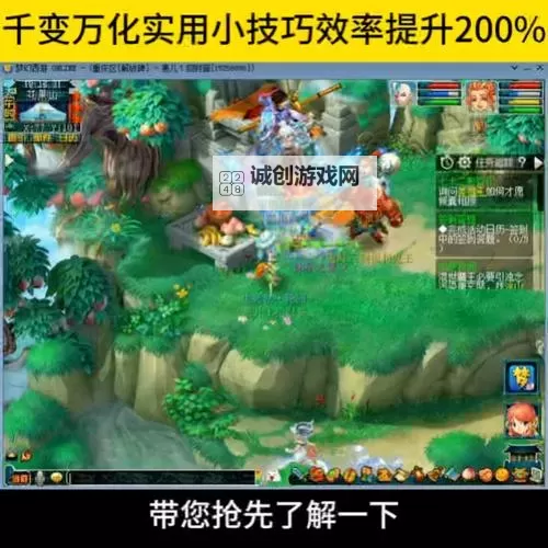 梦西游电脑版下载 怎么电脑玩梦西游？图2