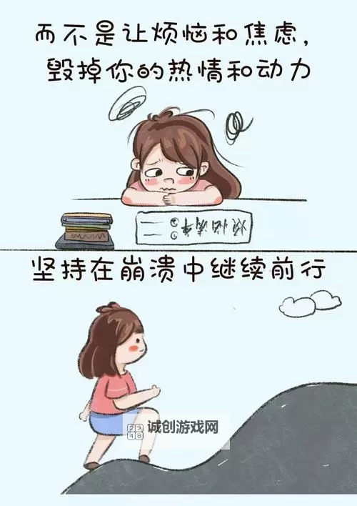 用尽全力,用点力快要到了成功的那一刻图1