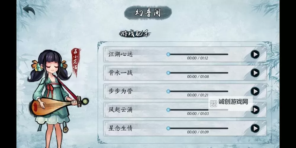 怎么双开寒刃2? 寒刃2双开挂机图文全攻略图1