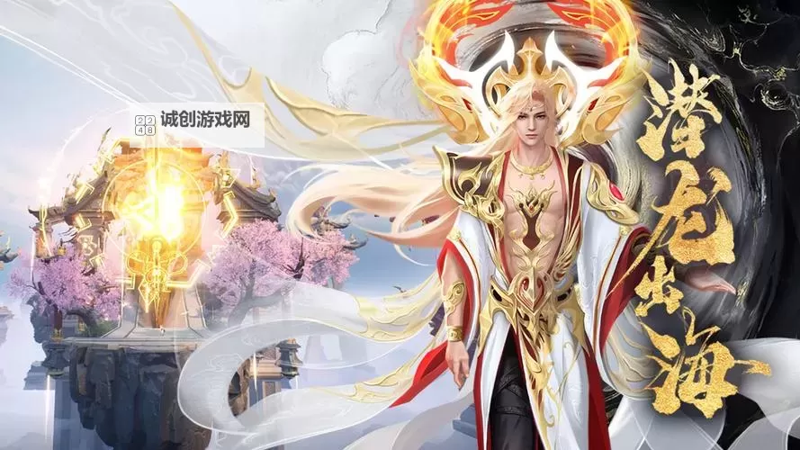 凡人神将传电脑版 电脑玩凡人神将传模拟器下载、安装攻略教程图2