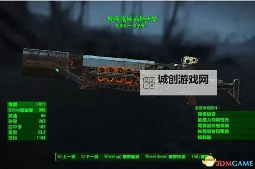 《辐射4》爆裂物10MM自动手枪获得方法 爆裂物10MM自动手枪怎么获得图1