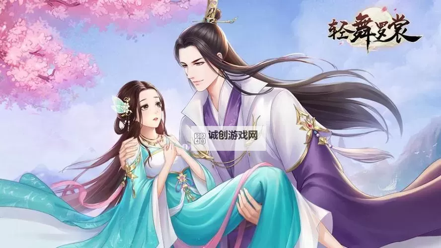 轻舞罗裳电脑版 电脑玩轻舞罗裳模拟器下载、安装攻略教程图1