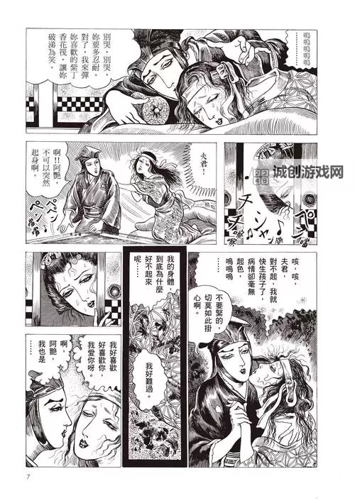 最新轮乱合集小说:激情刺激的极致阅读体验图1