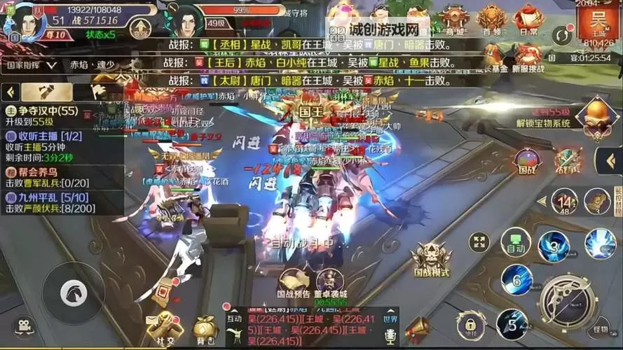 《全战纪》国战怎么玩？  全战纪国战玩法介绍！图2