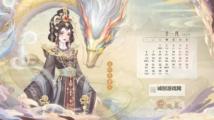 花满唐电脑版 电脑玩花满唐模拟器下载、安装攻略教程图1