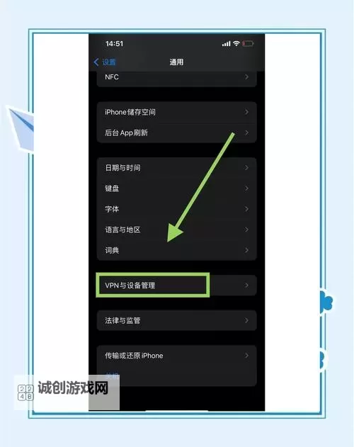 Max联盟双开挂机软件推荐 怎么双开Max联盟详细图文教程图1