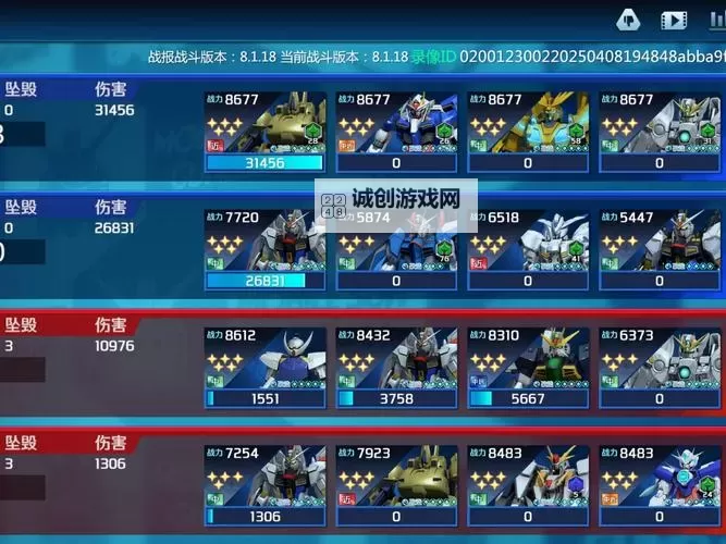 物理弹球双开挂机软件盘点 2021最新免费物理弹球双开挂机神器推荐图1