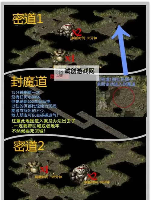 《原始传奇》玛雅地图攻略：玛雅地图刷怪攻略技巧分享！图1