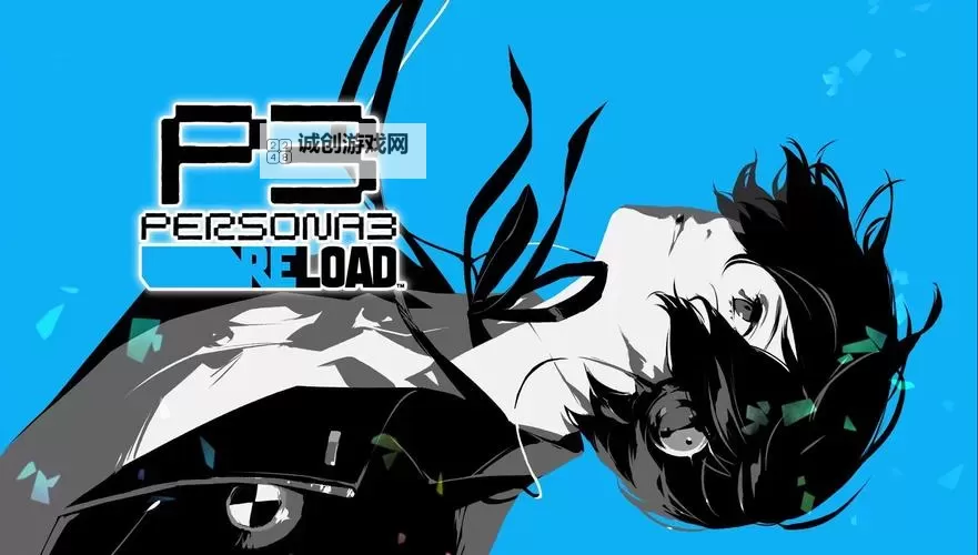 《女神异闻录3Reload（P3RE）》队友特性表一览 各队友特性是什么图2