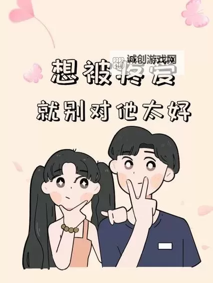 《主人请好好疼爱里面动画第二季:温馨续作,陪伴你的每一天》图1