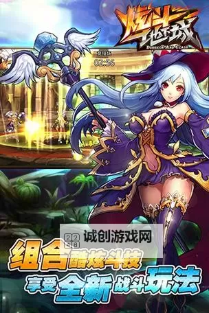 炫斗地下城电脑版下载 怎么下载炫斗地下城电脑版模拟器图1