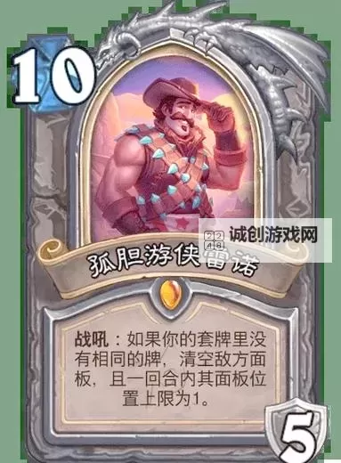 《炉石传说》深暗领域德鲁伊卡组分享图1