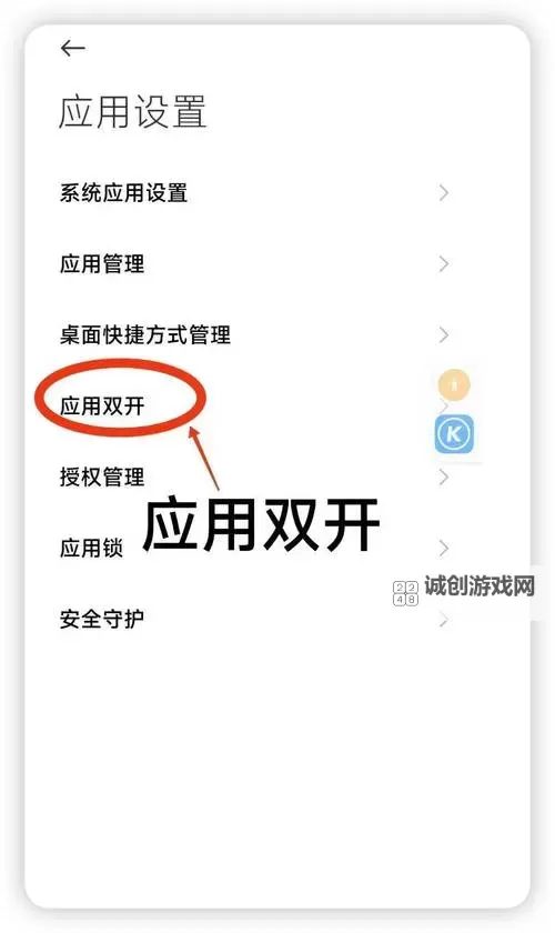 乱斗乾坤怎么双开 乱斗乾坤双开挂机软件推荐图1