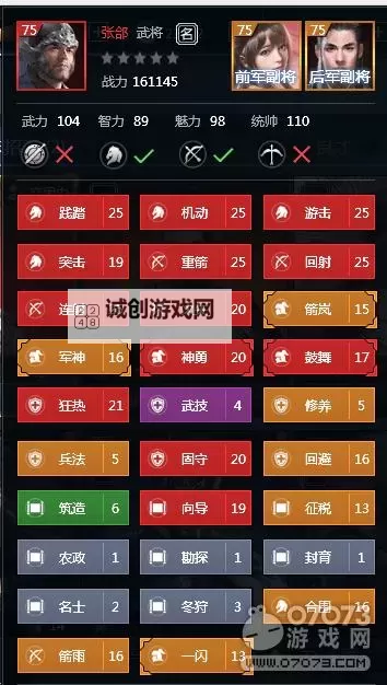 《无限奇兵:降临》英雄攻略:放浪镖客英雄详解!图2